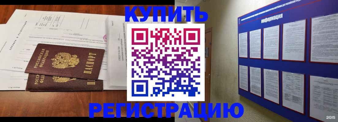 регистрация для дет. сада в Марий Эл