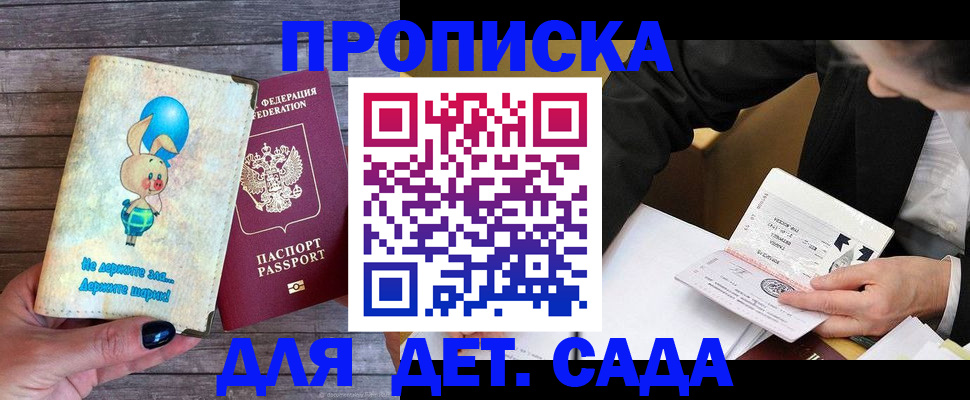 временная регистрация госуслуги в Марий Эл